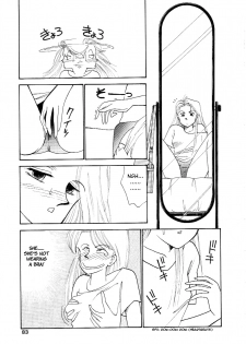 [ARIMURA Shinobu] Fake Girl [ENG] - page 7