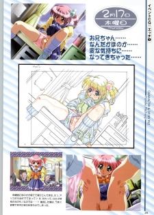 [Mink] Touch me ~Koi no Okusuri~ Computer Graphics & Original Pictures - page 26