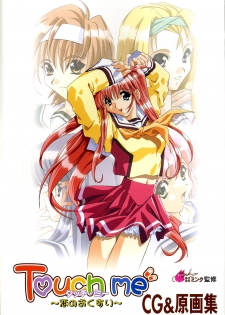 [Mink] Touch me ~Koi no Okusuri~ Computer Graphics & Original Pictures - page 3