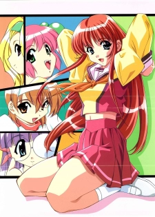 [Mink] Touch me ~Koi no Okusuri~ Computer Graphics & Original Pictures - page 2