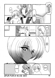 [Kazasuzu] PuriPuri Mermaid Ch.2 [ENG] [biribiri] - page 20