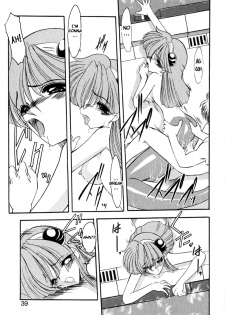 [Kazasuzu] PuriPuri Mermaid Ch.2 [ENG] [biribiri] - page 13