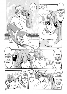 [Kazasuzu] PuriPuri Mermaid Ch.2 [ENG] [biribiri] - page 5