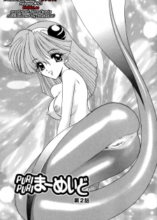 [Kazasuzu] PuriPuri Mermaid Ch.2 [ENG] [biribiri] - page 1