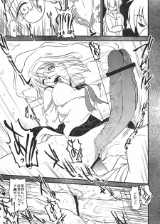 [Ketsukaseya] Akane no Nekko (Kampfer) - page 25