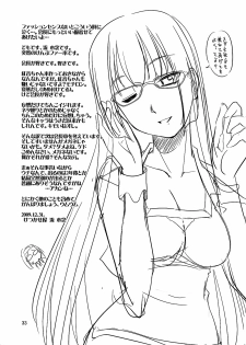 [Ketsukaseya] Akane no Nekko (Kampfer) - page 31