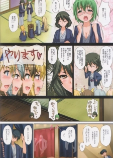 [Wata 120 Percent (Menyoujan)] Pistonight (Infinite Stratos) - page 2