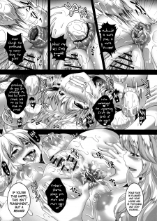 (C80) [Tiramisu Tart (Kazuhiro)] Kyouran Chijoku Sekkan (Touhou Project) [English] [Rookie84+Super Shanko] - page 23