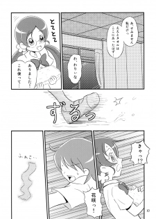 [Oronamin-Day (Ripo Day)] Tsubomi Plus Pianissimo (HeartCatch Precure!) [Digital] - page 9