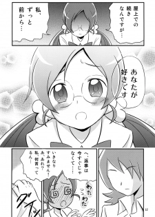 [Oronamin-Day (Ripo Day)] Tsubomi Plus Pianissimo (HeartCatch Precure!) [Digital] - page 11
