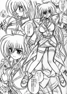 (Nanoha Party 3) [Kamogawaya (Kamogawa Tanuki)] YDM Ver.E (Mahou Shoujo Lyrical Nanoha) - page 2