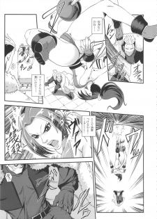 (SC51) [Tokkuriya (Tonbo)] Shiranui Muzan 2 (King of Fighters) - page 6