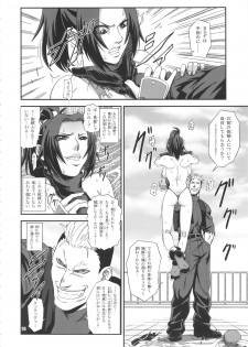 (SC51) [Tokkuriya (Tonbo)] Shiranui Muzan 2 (King of Fighters) - page 9