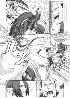 (SC51) [Tokkuriya (Tonbo)] Shiranui Muzan 2 (King of Fighters) - page 5