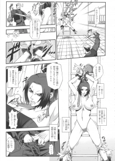 (SC51) [Tokkuriya (Tonbo)] Shiranui Muzan 2 (King of Fighters) - page 10