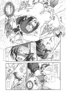 (SC51) [Tokkuriya (Tonbo)] Shiranui Muzan 2 (King of Fighters) - page 16