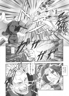 (SC51) [Tokkuriya (Tonbo)] Shiranui Muzan 2 (King of Fighters) - page 7