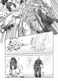 (SC51) [Tokkuriya (Tonbo)] Shiranui Muzan 2 (King of Fighters) - page 8