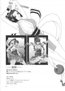 [Tokkuriya (Tonbo)] Shiranui Muzan (King of Fighters) - page 33