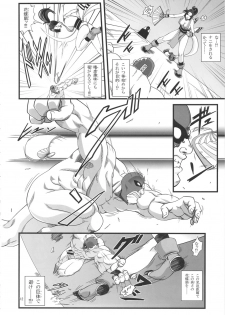 [Tokkuriya (Tonbo)] Shiranui Muzan (King of Fighters) - page 11