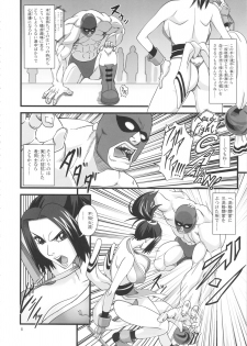 [Tokkuriya (Tonbo)] Shiranui Muzan (King of Fighters) - page 7