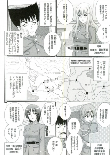 [Akiyama Kenta] Erogun - page 11