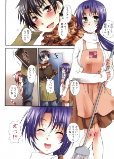 [Kurosaki Kotora] Koneko Aiiku Diary - page 32