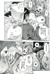 [Nico Pun Nise] Haramitai Kanojo - Kunoichi Drop - page 12