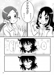 [Oronamin-Day (Ripo Day)] HeartCatch de BAN^2! (HeartCatch Precure!) [Digital] - page 22