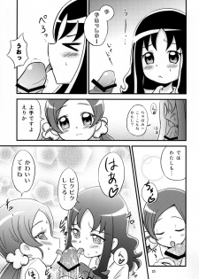 [Oronamin-Day (Ripo Day)] HeartCatch de BAN^2! (HeartCatch Precure!) [Digital] - page 14