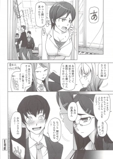 [Miito Shido] Poppin Cherry - page 39