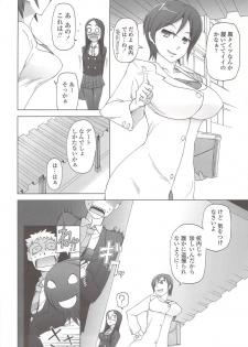 [Miito Shido] Poppin Cherry - page 43