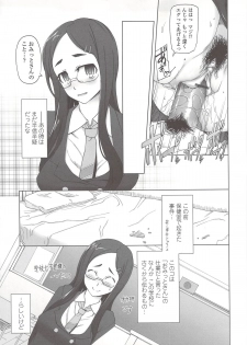 [Miito Shido] Poppin Cherry - page 48