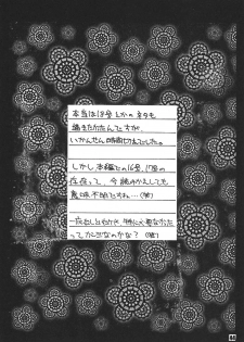 (C63) [Dynamite Honey (Machi Gaita)] Jump Dynamite Dragon (Dragon Ball Z) - page 42