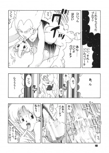 (C63) [Dynamite Honey (Machi Gaita)] Jump Dynamite Dragon (Dragon Ball Z) - page 38