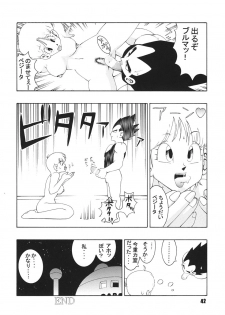 (C63) [Dynamite Honey (Machi Gaita)] Jump Dynamite Dragon (Dragon Ball Z) - page 40