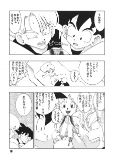 (C63) [Dynamite Honey (Machi Gaita)] Jump Dynamite Dragon (Dragon Ball Z) - page 18