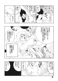 (C63) [Dynamite Honey (Machi Gaita)] Jump Dynamite Dragon (Dragon Ball Z) - page 36