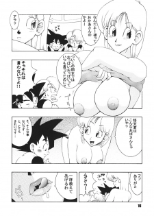 (C63) [Dynamite Honey (Machi Gaita)] Jump Dynamite Dragon (Dragon Ball Z) - page 15