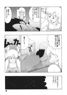 (C63) [Dynamite Honey (Machi Gaita)] Jump Dynamite Dragon (Dragon Ball Z) - page 12