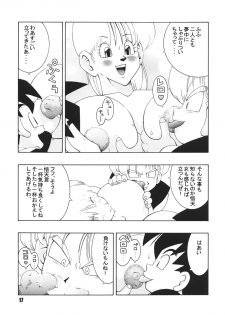 (C63) [Dynamite Honey (Machi Gaita)] Jump Dynamite Dragon (Dragon Ball Z) - page 16