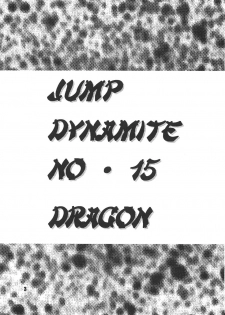 (C63) [Dynamite Honey (Machi Gaita)] Jump Dynamite Dragon (Dragon Ball Z) - page 2