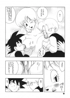 (C63) [Dynamite Honey (Machi Gaita)] Jump Dynamite Dragon (Dragon Ball Z) - page 17