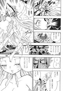 (C62) [Dynamite Hone (Machi Gaita)y] Jump Dynamite 12 - page 31