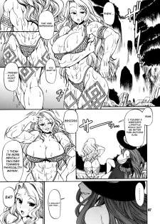 (C80) [Celluloid Acme (Chiba Toshirou)] Party Hard (Dragon's Crown) [English] [Not4dawgz + FUKE] - page 6