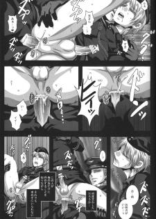 (C78) [eve (fumi)] Kuro no Rapunzel (Axis Powers Hetalia) - page 13