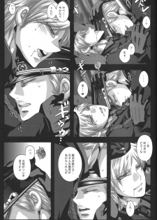 (C78) [eve (fumi)] Kuro no Rapunzel (Axis Powers Hetalia) - page 33