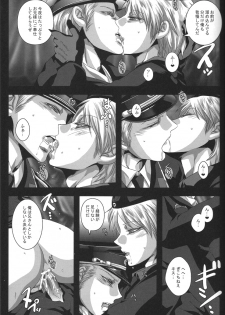 (C78) [eve (fumi)] Kuro no Rapunzel (Axis Powers Hetalia) - page 17