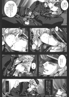 (C78) [eve (fumi)] Kuro no Rapunzel (Axis Powers Hetalia) - page 6