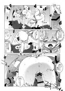 [clear glass (menimo)] Kite Mite Sawatte ☆ (Heart Catch Precure!) - page 11